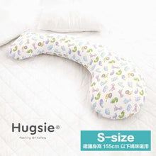 Hugsie S size美國棉純棉孕婦枕 - 【防蟎款】(建議身高155cm 以下使用) - WecareU Shop