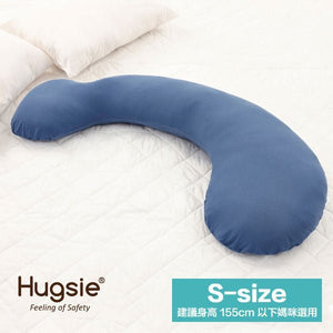 Hugsie S size美國棉純棉孕婦枕 - 【防蟎款】(建議身高155cm 以下使用) - WecareU Shop