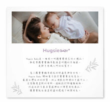 HugsieBABY 可拆洗防撞嬰兒床圍 - WecareU Shop