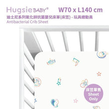 HugsieBABY迪士尼系列德國氧化鋅抗菌嬰兒床單 - 玩具總動員系列 - WecareU Shop