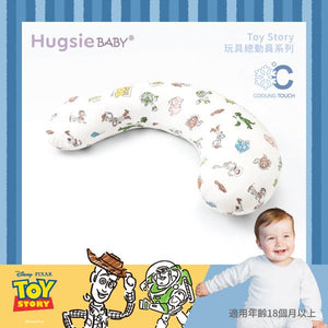 HugsieBABY寶貝防蟎抱枕 - 接觸涼感 - WecareU Shop