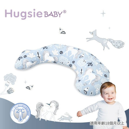 HugsieBABY寶貝防蟎抱枕 - 接觸涼感 - WecareU Shop