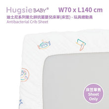 HugsieBABY迪士尼系列德國氧化鋅抗菌嬰兒床單 - 玩具總動員系列 - WecareU Shop