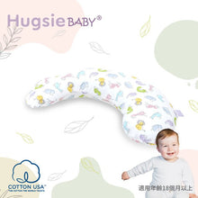 HugsieBABY寶貝防蟎抱枕 - 美國棉動物塗鴉 - WecareU Shop