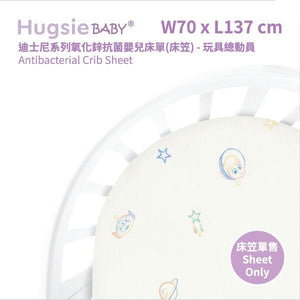 HugsieBABY迪士尼系列德國氧化鋅抗菌嬰兒床單 - 玩具總動員系列 - WecareU Shop