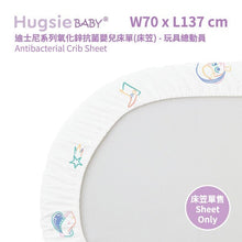 HugsieBABY迪士尼系列德國氧化鋅抗菌嬰兒床單 - 玩具總動員系列 - WecareU Shop