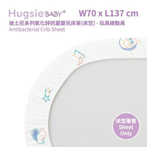 HugsieBABY迪士尼系列德國氧化鋅抗菌嬰兒床單 - 玩具總動員系列 - WecareU Shop