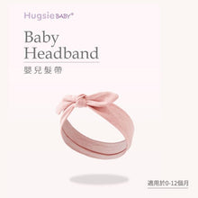 HugsieBABY彌月包巾禮盒 - WecareU Shop