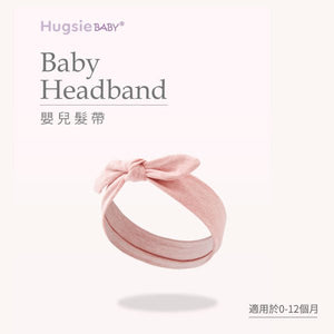 HugsieBABY彌月包巾禮盒 - WecareU Shop