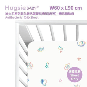 HugsieBABY迪士尼系列德國氧化鋅抗菌嬰兒床單 - 玩具總動員系列 - WecareU Shop