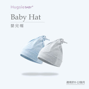 HugsieBABY彌月包巾禮盒 - WecareU Shop