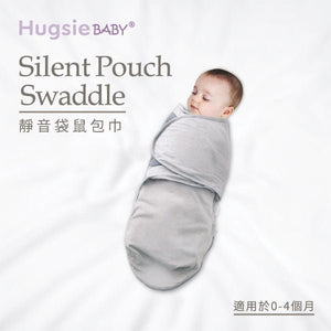 HugsieBABY彌月包巾禮盒 - WecareU Shop