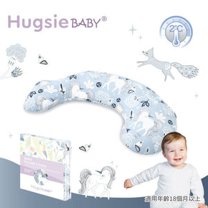 HugsieBABY寶貝防蟎抱枕 - 枕套單售 - WecareU Shop