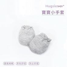 HugsieBABY彌月包巾禮盒 - WecareU Shop