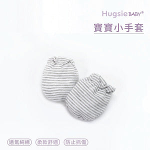 HugsieBABY彌月包巾禮盒 - WecareU Shop