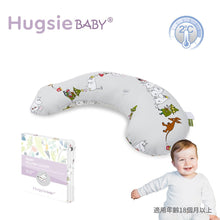 HugsieBABY寶貝防蟎抱枕 - 枕套單售 - WecareU Shop