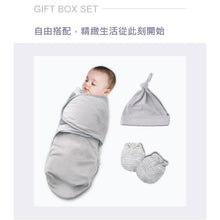 HugsieBABY彌月包巾禮盒 - WecareU Shop