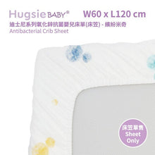 HugsieBABY迪士尼系列德國氧化鋅抗菌嬰兒床單 - 繽紛米奇系列 - WecareU Shop
