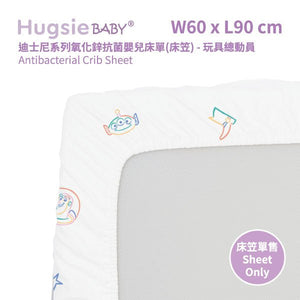 HugsieBABY迪士尼系列德國氧化鋅抗菌嬰兒床單 - 玩具總動員系列 - WecareU Shop