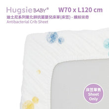 HugsieBABY迪士尼系列德國氧化鋅抗菌嬰兒床單 - 繽紛米奇系列 - WecareU Shop