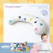 HugsieBABY x Disney 寶貝防蟎抱枕 - 接觸涼感 - WecareU Shop