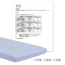 嬰兒床單, 嬰兒床笠,嬰兒床褥,HugsieBABY,可水洗床褥床單,Baby Mattress,BB床褥床單