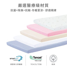 嬰兒床單, 嬰兒床笠,嬰兒床褥,HugsieBABY,可水洗床褥床單,Baby Mattress,BB床褥床單