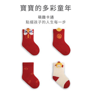 寶寶中筒新年襪 M (適用於12 - 18月) - WecareU Shop