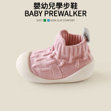 Toddler shoes wecareu pink