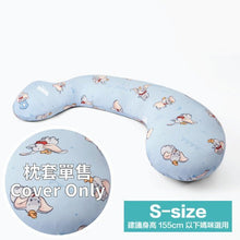 S Size - Hugsie x Disney 接觸涼感型枕套 迪士尼經典系列 - [枕套單售](建議身高155cm 以下使用) - WecareU Shop