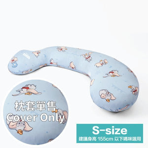 S Size - Hugsie x Disney 接觸涼感型枕套 迪士尼經典系列 - [枕套單售](建議身高155cm 以下使用) - WecareU Shop