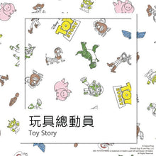 S Size - Hugsie x Disney接觸涼感孕婦枕 - 【舒棉款】(建議身高155cm 以下使用) - WecareU Shop