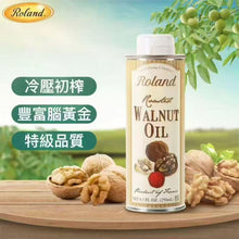 法國Roland 核桃油