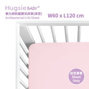 嬰兒床單, 嬰兒床墊,嬰兒床褥,HugsieBABY,可水洗床褥床單,Baby Mattress,BB床褥床單