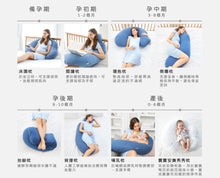 Hugsie孕婦枕 Hugsie HK Hugsie香港 Hugsie 澳門 Wecareu Hugsie有機棉孕婦枕,Moon pillow,月亮枕