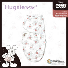 HugsieBABY迪士尼系列靜音袋鼠包巾(竹纖維款)