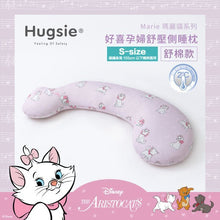 S Size - Hugsie x Disney接觸涼感孕婦枕 - 【舒棉款】(建議身高155cm 以下使用) - WecareU Shop