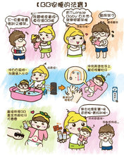 Twinkle Baby 祛風孖寶（萬金油+白木油）套裝組合 - WecareU Shop